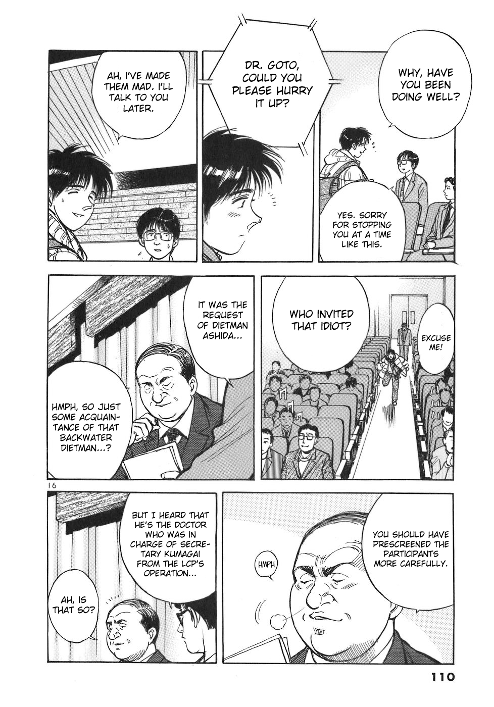 Dr. Koto Shinryoujo Chapter 73 16
